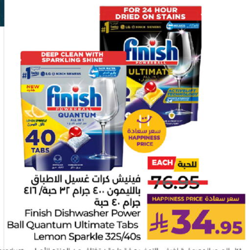 Lemon available at LULU Hypermarket in KSA, Saudi Arabia, Saudi - Jeddah