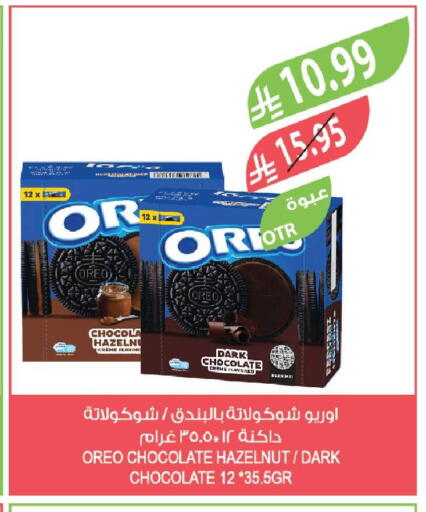 available at Farm  in KSA, Saudi Arabia, Saudi - Sakaka