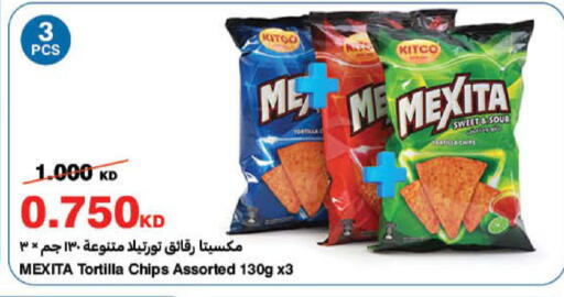 available at هايبرماكس in الكويت - محافظة الأحمدي