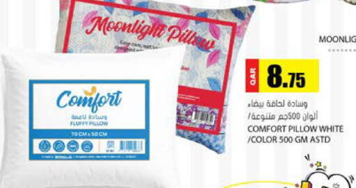 available at جراند هايبرماركت in قطر - الوكرة