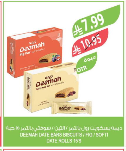 Fig Date available at Farm  in KSA, Saudi Arabia, Saudi - Al Khobar