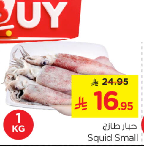 available at نستو in مملكة العربية السعودية, السعودية, سعودية - الرياض