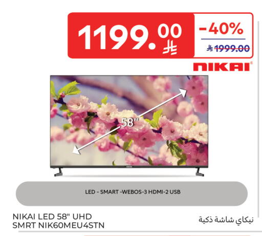 available at Carrefour in KSA, Saudi Arabia, Saudi - Buraidah