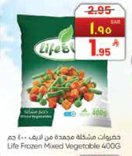 available at ستي فلاور in مملكة العربية السعودية, السعودية, سعودية - الرياض