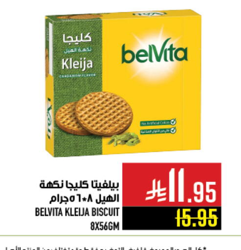 available at أبراج هايبر ماركت in مملكة العربية السعودية, السعودية, سعودية - مكة المكرمة