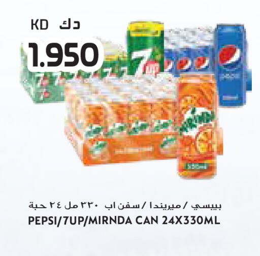 available at Grand Costo in Kuwait - Ahmadi Governorate
