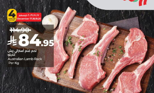 available at لولو هايبرماركت in مملكة العربية السعودية, السعودية, سعودية - الخرج