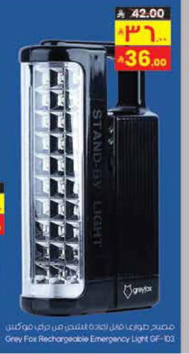 available at City Flower in KSA, Saudi Arabia, Saudi - Jubail