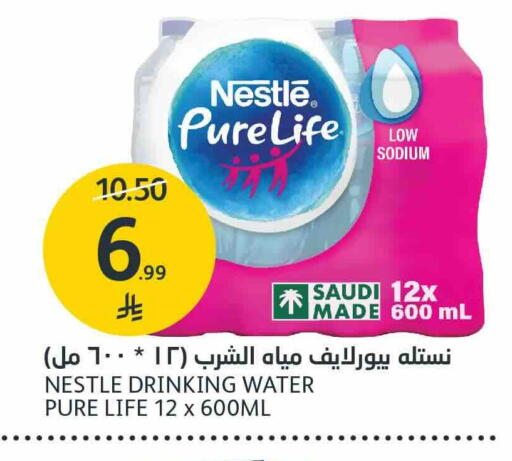 available at مركز الجزيرة للتسوق in مملكة العربية السعودية, السعودية, سعودية - الرياض