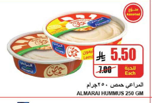 available at A Market in KSA, Saudi Arabia, Saudi - Riyadh