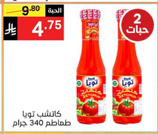 available at نوري سوبر ماركت‎ in مملكة العربية السعودية, السعودية, سعودية - مكة المكرمة