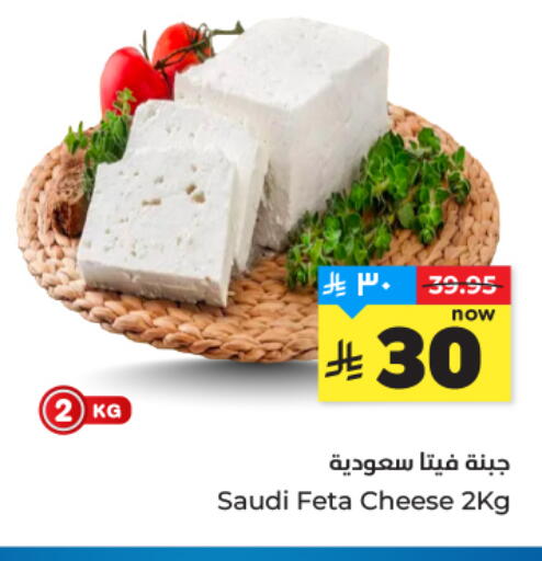 available at هايبر الوفاء in مملكة العربية السعودية, السعودية, سعودية - المنطقة الشرقية