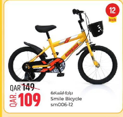 available at باريس هايبرماركت in قطر - الوكرة