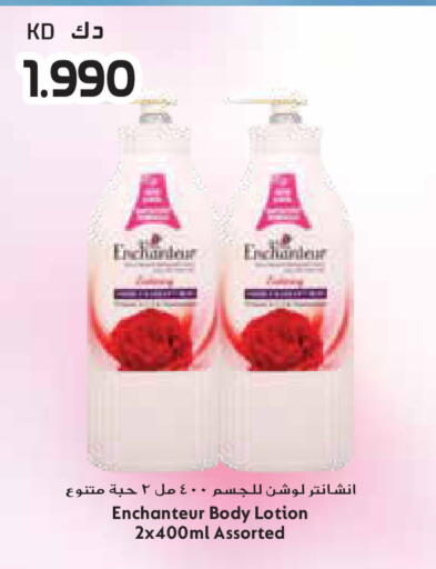 available at Grand Hyper in Kuwait - Ahmadi Governorate