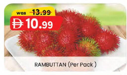 available at ك. الم. للتجارة in الإمارات العربية المتحدة , الامارات - ٱلْفُجَيْرَة‎