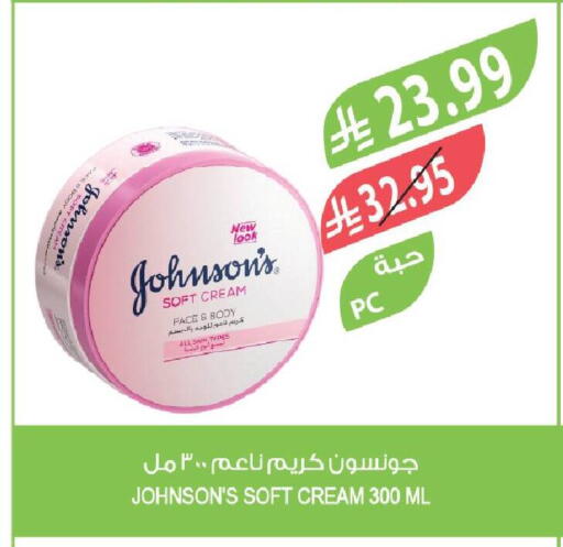 available at Farm  in KSA, Saudi Arabia, Saudi - Dammam