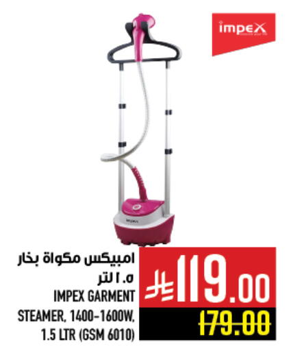 available at Abraj Hypermarket in KSA, Saudi Arabia, Saudi - Mecca