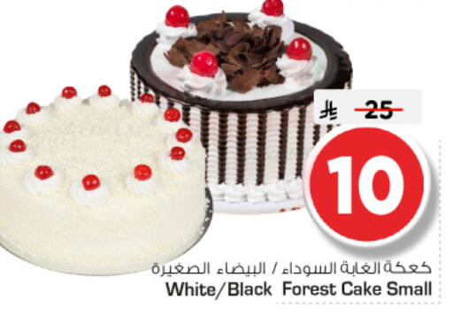 available at Nesto in KSA, Saudi Arabia, Saudi - Riyadh