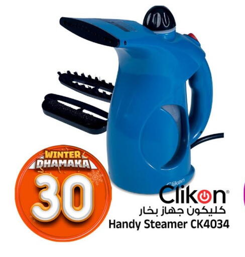 available at المدينة هايبرماركت in مملكة العربية السعودية, السعودية, سعودية - الرياض