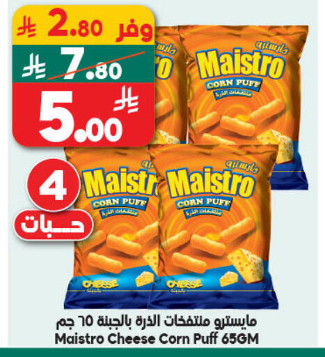 available at Dukan in KSA, Saudi Arabia, Saudi - Medina