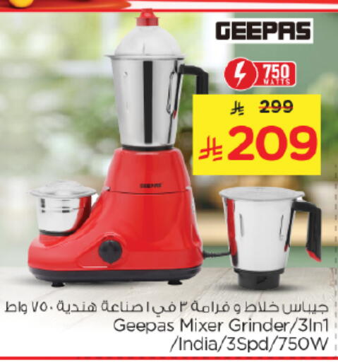 available at Nesto in KSA, Saudi Arabia, Saudi - Riyadh