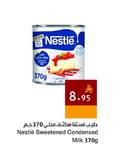 available at Hala Markets in KSA, Saudi Arabia, Saudi - Dammam