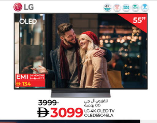 available at لولو هايبرماركت in الإمارات العربية المتحدة , الامارات - دبي