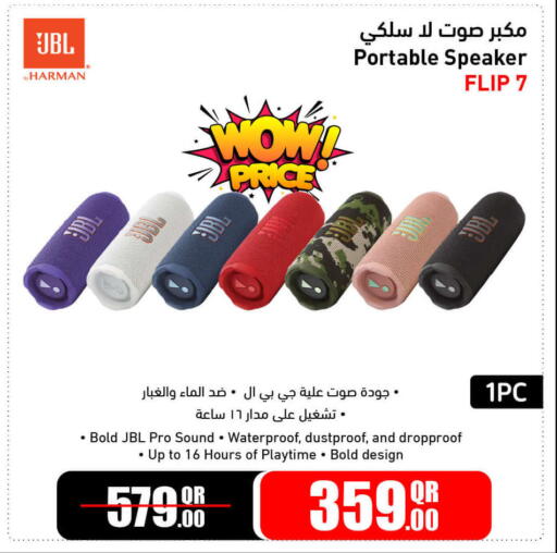 available at Jumbo Electronics in Qatar - Al Wakra
