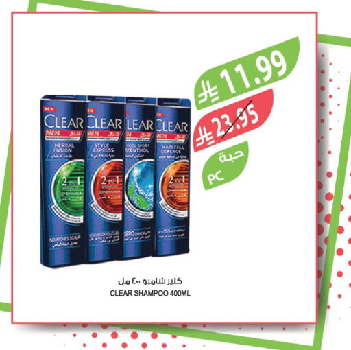 available at Farm  in KSA, Saudi Arabia, Saudi - Khafji