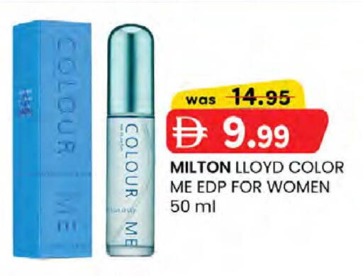 available at ك. الم. للتجارة in الإمارات العربية المتحدة , الامارات - ٱلْفُجَيْرَة‎