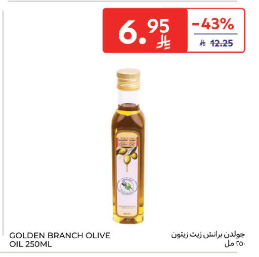 available at Carrefour in KSA, Saudi Arabia, Saudi - Sakaka