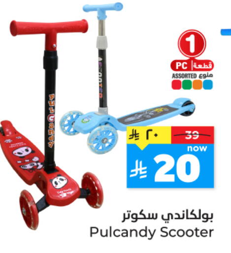 available at هايبر الوفاء in مملكة العربية السعودية, السعودية, سعودية - المنطقة الشرقية