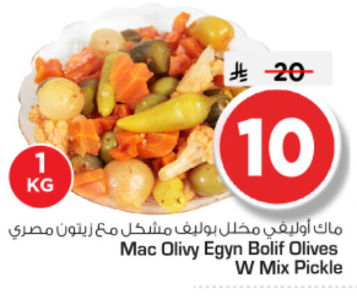 available at Nesto in KSA, Saudi Arabia, Saudi - Riyadh