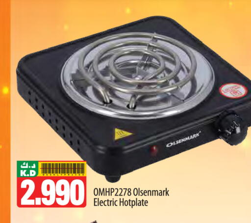 Mango available at مانجو هايبرماركت in الكويت - محافظة الأحمدي