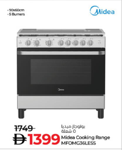 available at Lulu Hypermarket in UAE - Abu Dhabi