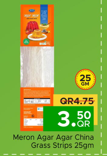 available at مركز التموين العائلي in قطر - الريان