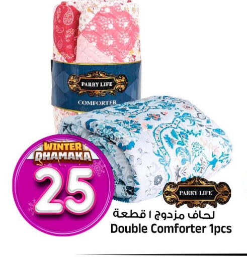 available at المدينة هايبرماركت in مملكة العربية السعودية, السعودية, سعودية - الرياض