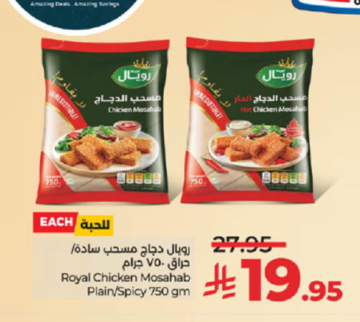available at LULU Hypermarket in KSA, Saudi Arabia, Saudi - Khamis Mushait