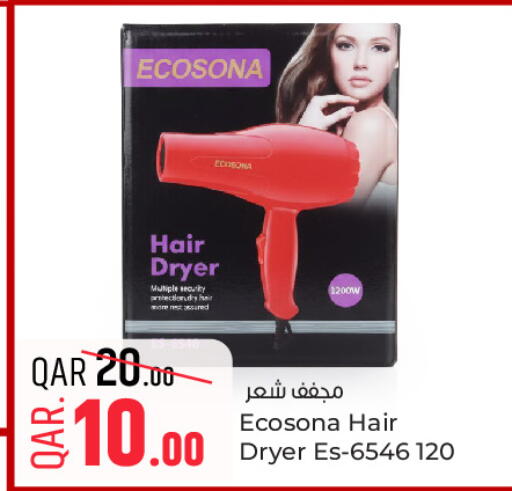 available at باريس هايبرماركت in قطر - الخور