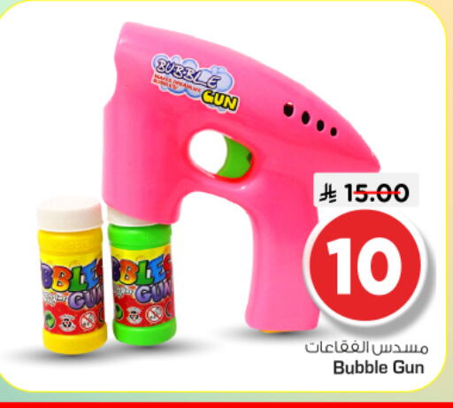 available at Nesto in KSA, Saudi Arabia, Saudi - Riyadh