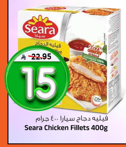 available at المدينة هايبرماركت in مملكة العربية السعودية, السعودية, سعودية - الرياض