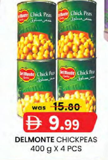Peas available at K.M Hypermarket in UAE - Sharjah / Ajman