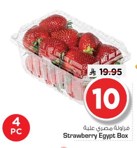 Strawberry from Egypt available at Nesto in KSA, Saudi Arabia, Saudi - Riyadh