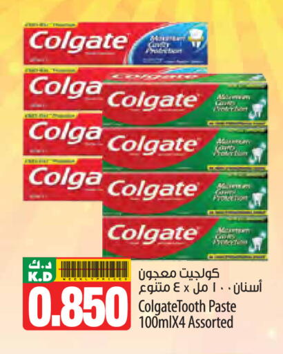 Mango available at مانجو هايبرماركت in الكويت - محافظة الأحمدي