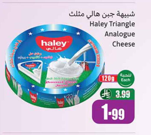 available at أسواق عبد الله العثيم in مملكة العربية السعودية, السعودية, سعودية - محايل