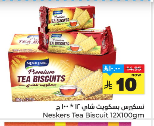available at Hyper Al Wafa in KSA, Saudi Arabia, Saudi - Riyadh