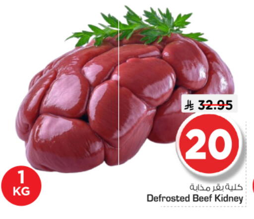 available at Nesto in KSA, Saudi Arabia, Saudi - Riyadh