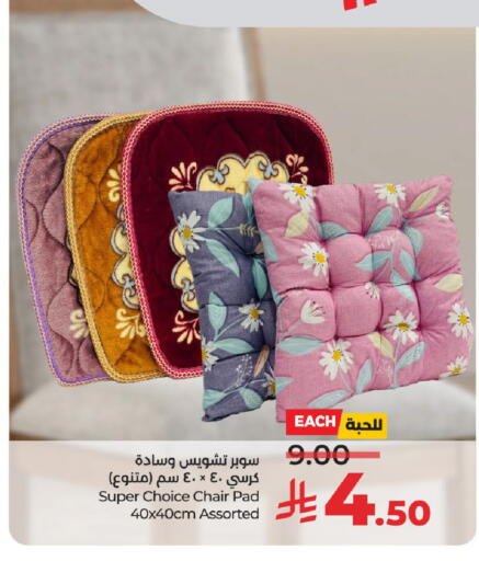 available at لولو هايبرماركت in المملكة العربية السعودية