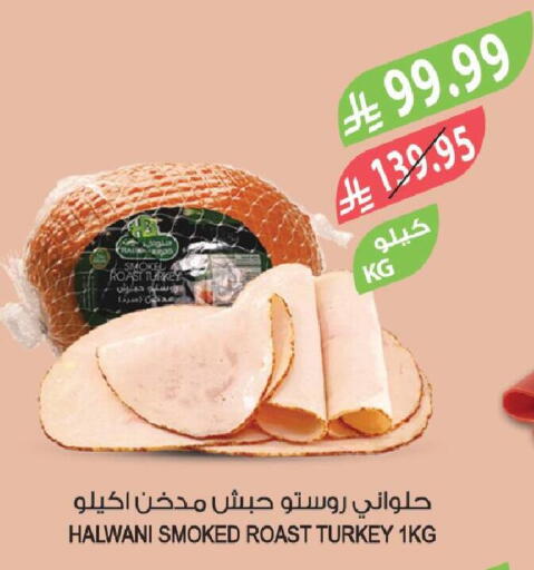 available at Farm  in KSA, Saudi Arabia, Saudi - Al Hasa