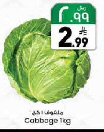 Cabbage available at City Flower in KSA, Saudi Arabia, Saudi - Sakaka